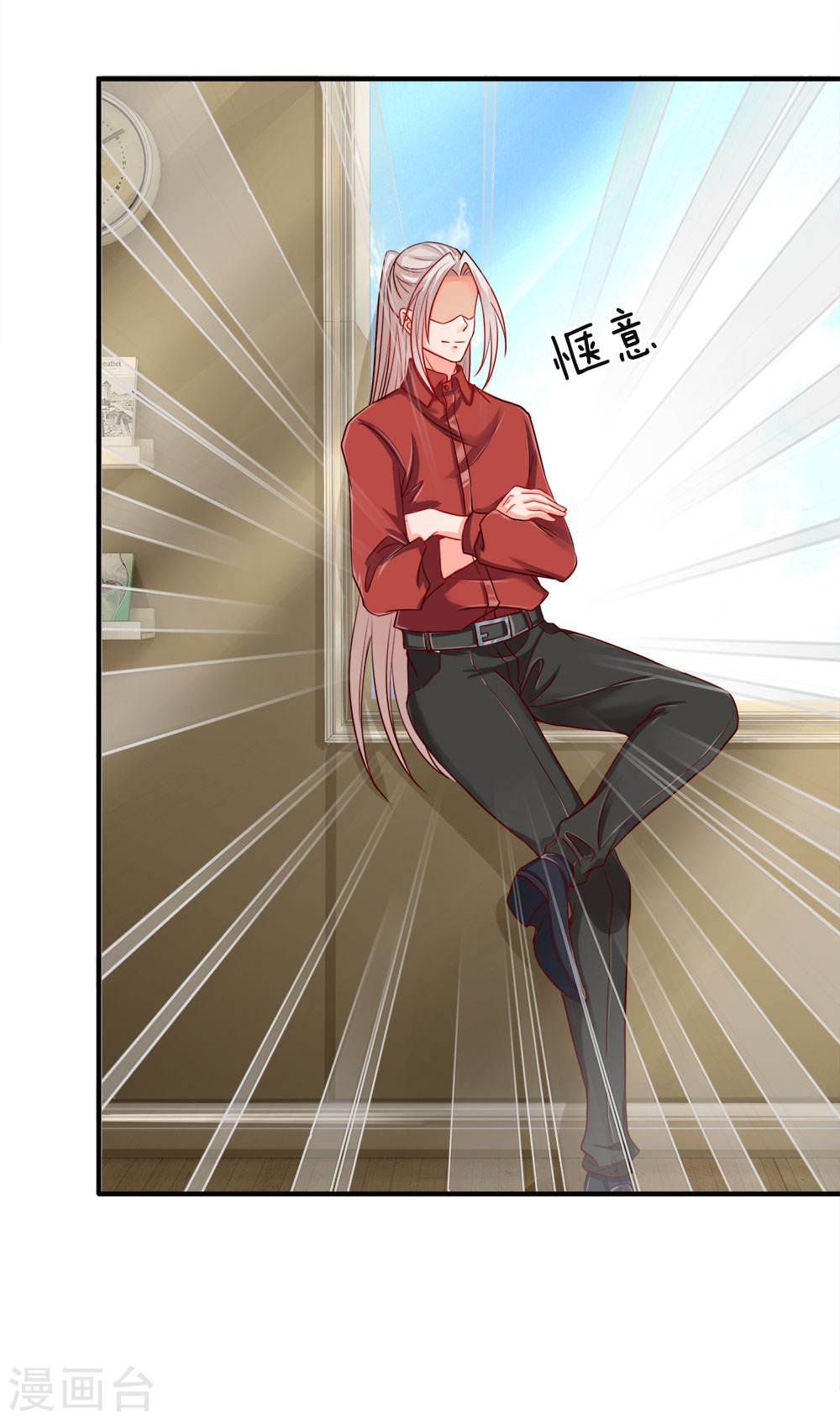Immortal Daddy Xianzun Chapter 20 Gambar 4